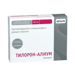 Тилорон-Алиум таблетки покрытые плёночной оболочкой 125мг №10