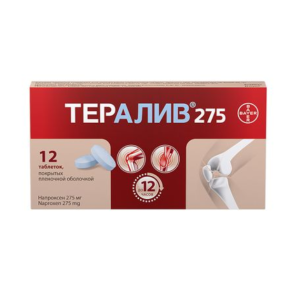Тералив 275 таблетки покрытые плёночной оболочкой 275мг №12
