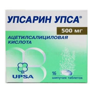 Упсарин Упса шипучие таблетки 500мг №16
