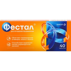 Фестал таблетки кишечнорастворимые покрытые оболочкой 200мг №40