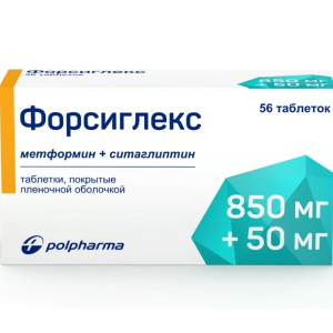 Форсиглекс таблетки покрытые плёночной оболочкой 850мг+50мг №56