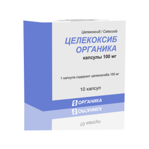 Целекоксиб Органика капсулы 100мг №10
