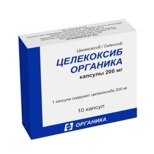 Целекоксиб Органика капсулы 200мг №10