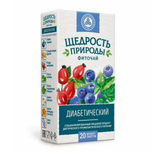 Щедрость природы Фиточай диабетический фильтр-пакеты 2г №20