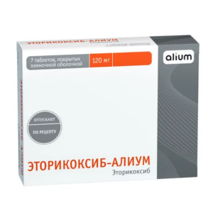Эторикоксиб-Алиум таблетки покрытые пленочной оболочкой 120мг №7