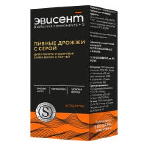 Эвисент дрожжи пивные с серой таблетки №60 