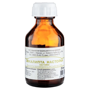 Эвкалипта настойка флакон 25мл 