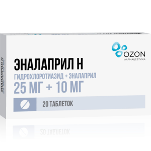 Эналаприл Н таблетки 25мг+10мг №20