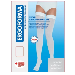 Ergoforma EU 267 чулки антиэмболические II класса компрессии белого цвета размер 3