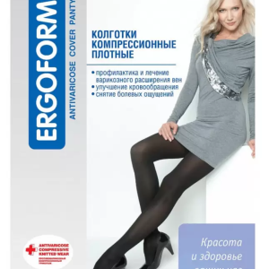 Ergoforma 115 колготки антиварикозные I класс компрессии черные размер 5