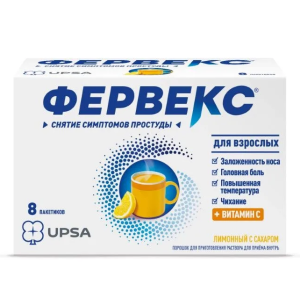 Фервекс порошок для приготовления раствора для приёма внутрь лимонный с сахаром пакетики №8