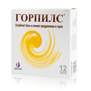 Горпилс пастилки со вкусом лимона №12