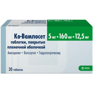 Ко-Вамлосет таблетки покрытые пленочной оболочкой 5мг+160мг+12,5мг №30