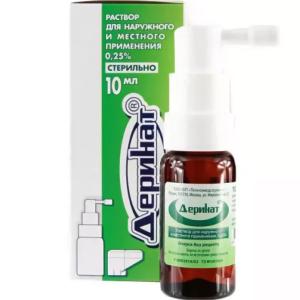 Деринат раствор для местного и наружного применения 0,25% флакон с насадкой-распылителем 10мл 