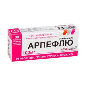 Арпефлю таблетки покрытые плёночной оболочкой 100мг №30