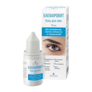 Блефаровит гель флакон 15мл