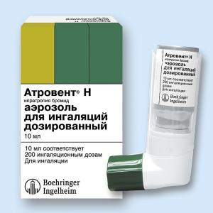 Атровент Н аэрозоль для ингаляций дозированный 20мкг/доза флакон 200доз 