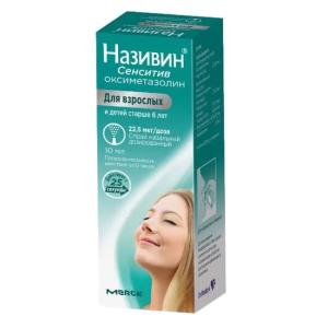 Називин Сенситив спрей назальный дозированный 22,5мкг/доза флакон 10мл