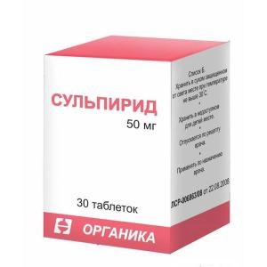 Сульпирид таблетки 50мг №30