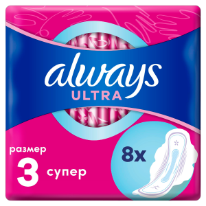 Олвейз ultra super single прокладки №8 