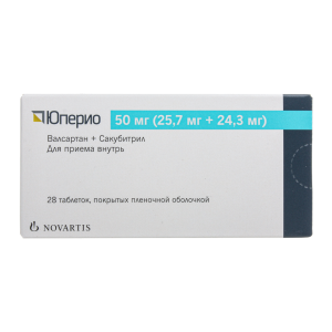 Юперио таблетки покрытые пленочной оболочкой 50мг (25,7мг+24,3мг) №28