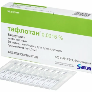 Тафлотан капли глазные 0,0015%  тюбики-капельницы 0,3мл №30
