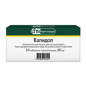 Валидол таблетки подъязычные 60мг №30
