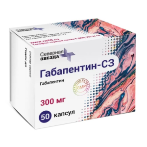 Габапентин-СЗ капсулы 300мг №50
