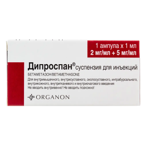 Дипроспан суспензия для инъекций 2мг+5мг/мл ампула 1мл №1
