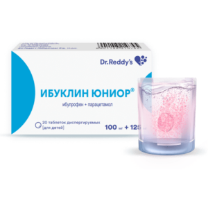 Ибуклин Юниор таблетки диспергируемые для детей 100мг+125мг №20