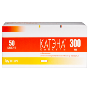 Катэна капсулы 300мг №50