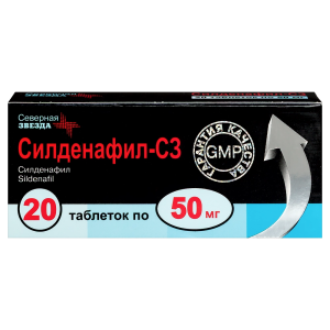 Силденафил-СЗ таблетки покрытые плёночной оболочкой 50мг №20