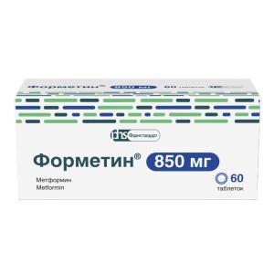 Форметин таблетки 0,85г №60