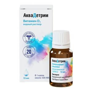АкваДетрим Витамин D3 капли для приема внутрь 15000 МЕ/мл флакон-капельница 15мл
