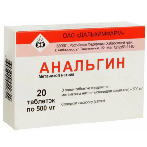 Анальгин таблетки 500мг №20