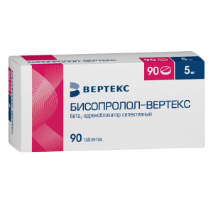 Бисопролол Вертекс таблетки покрытые плёночной оболочкой 5мг №90