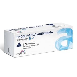 Бисопролол Авексима таблетки покрытые плёночной оболочкой 5мг №30