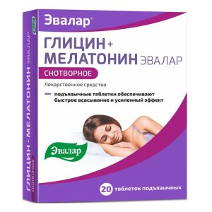 Глицин+Мелатонин Эвалар таблетки подъязычные 100мг+3мг №20