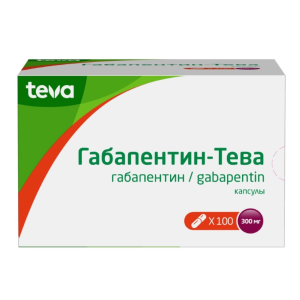 Габапентин-Тева капсулы 300мг №100