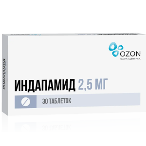 Индапамид таблетки покрытые плёночной оболочкой 2,5мг №30 