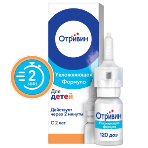Отривин спрей назальный дозированный для детей 0,05% флакон 10мл 