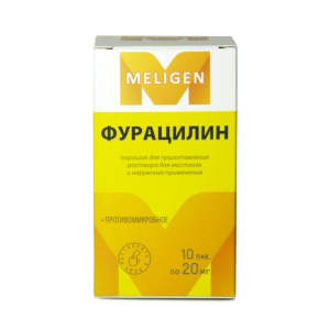 Фурацилин порошок для приготовления раствора для местного и наружного применения 20мг пакеты №10