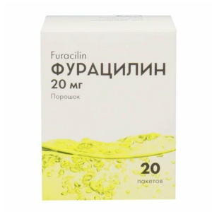 Фурацилин 20мг порошок для приготовления раствора для наружного применения пакеты №20