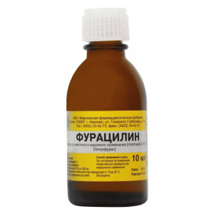 Фурацилин раствор для местного и наружного применения спиртовой 0,067% флакон 10мл