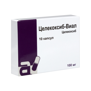 Целекоксиб-Виал капсулы 100мг №10