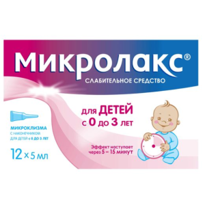Микролакс беби раствор для ректального введения микроклизмы для детей с 0 до 3хлет 5мл №12