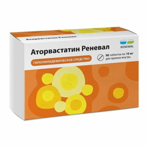 Аторвастатин Реневал таблетки покрытые плёночной оболочкой 10мг №90
