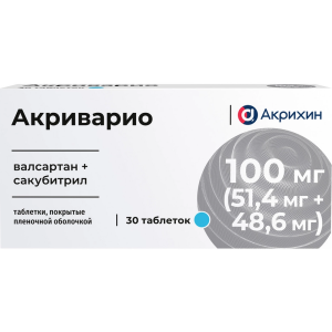 Акриварио таблетки покрытые плёночной оболочкой 100мг (51,4мг+48,6мг) №30