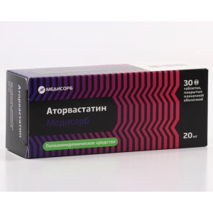 Аторвастатин Медисорб таблетки покрытые плёночной оболочкой 20мг №30