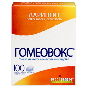 Гомеовокс таблетки покрытые оболочкой гомеопатические №100